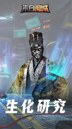 末日围城单机版最新版截图2