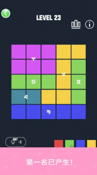 最强大脑夺宝奇兵