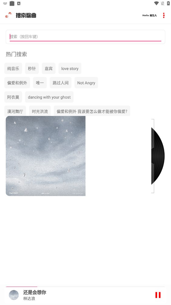 kz音乐播放器最新版截图3