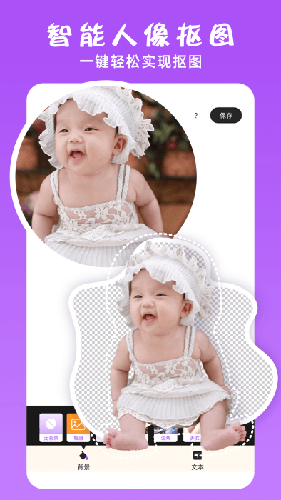 万能ps修图大神截图2