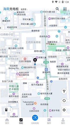 海南充电桩截图2