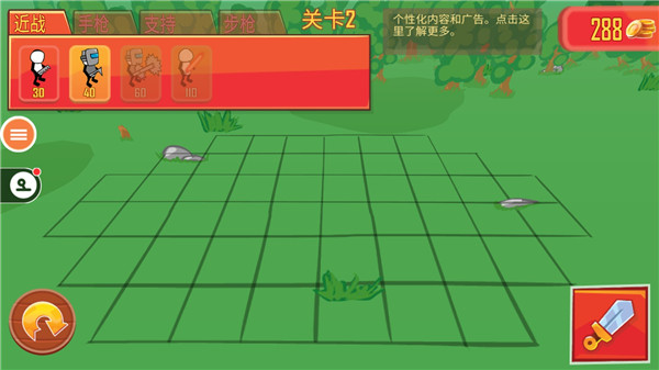 火柴人枪战模拟器免费版