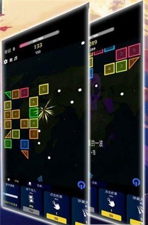 贪吃弹珠大作战截图1