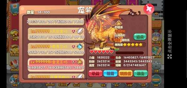 爱心宠物王国截图2