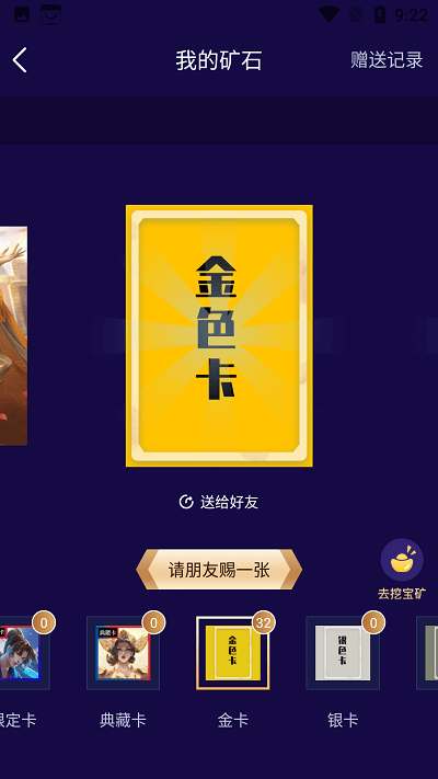 皮肤大亨app