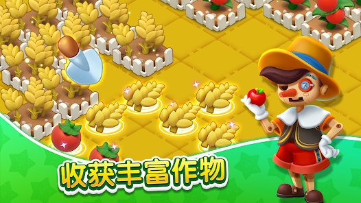 奇妙天空岛截图1