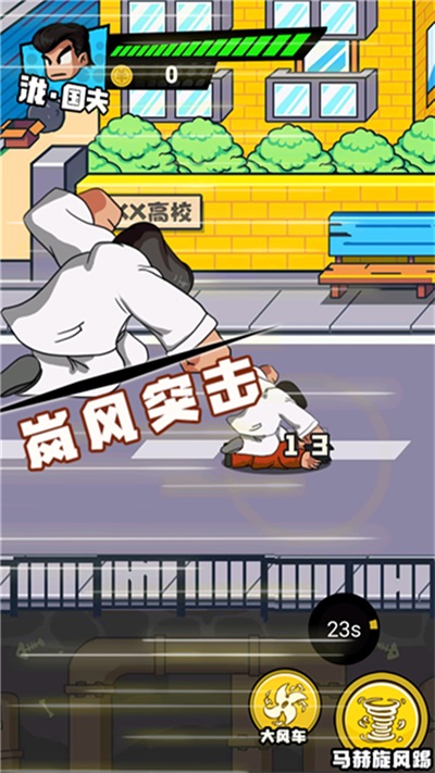 勇者乱斗战场截图1