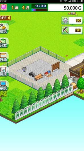 发现动物公园正版截图1