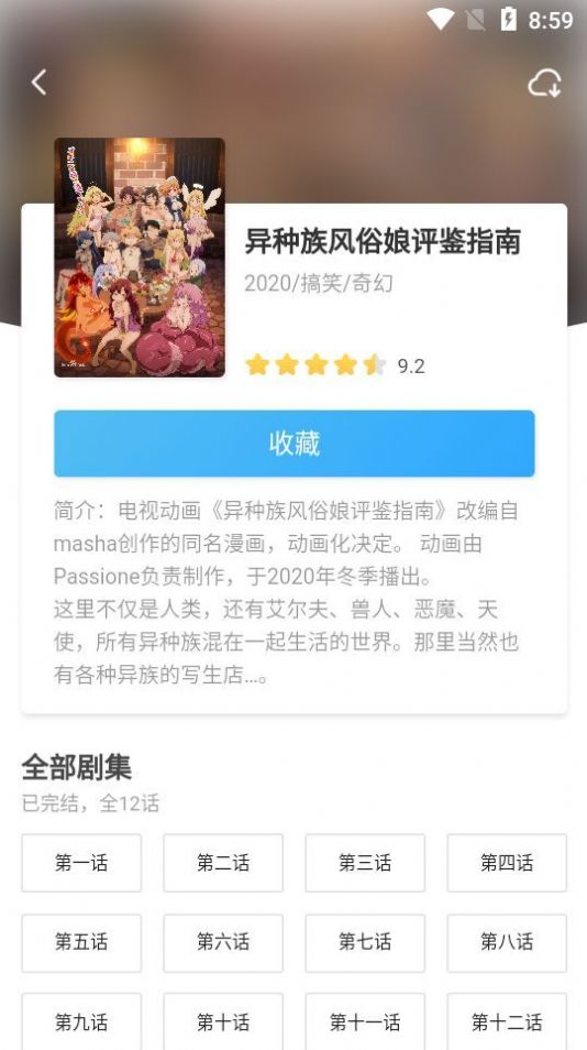 牵牵小说手机版截图3