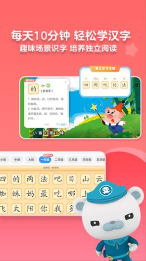 咔哒故事旧版本截图2