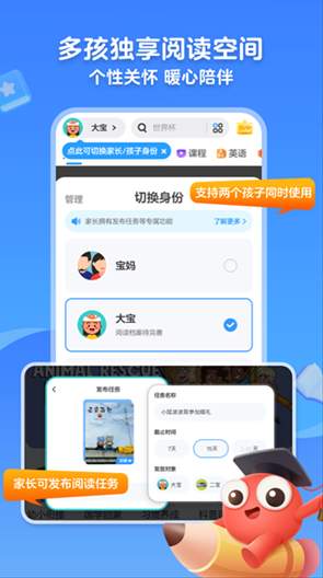 咔哒故事旧版本截图3