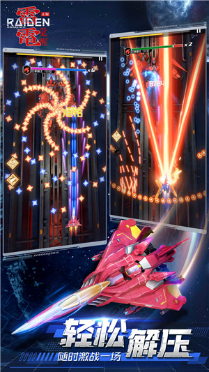 雷电:觉醒截图1