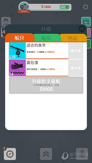 钓鱼大亨放置截图1