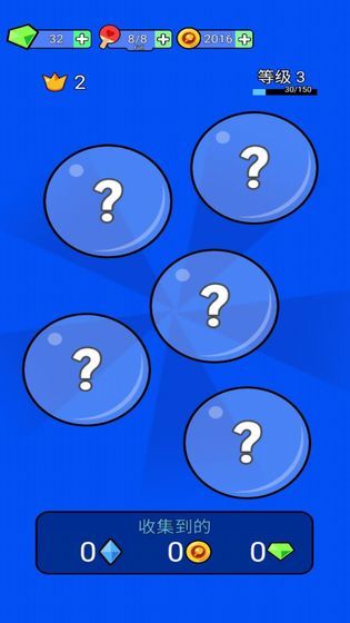 快乐乒乓最新版