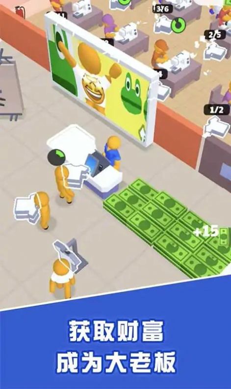 小小制衣厂截图2