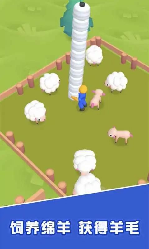 小小制衣厂截图1