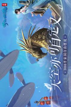 倩女幽魂手游官网截图1