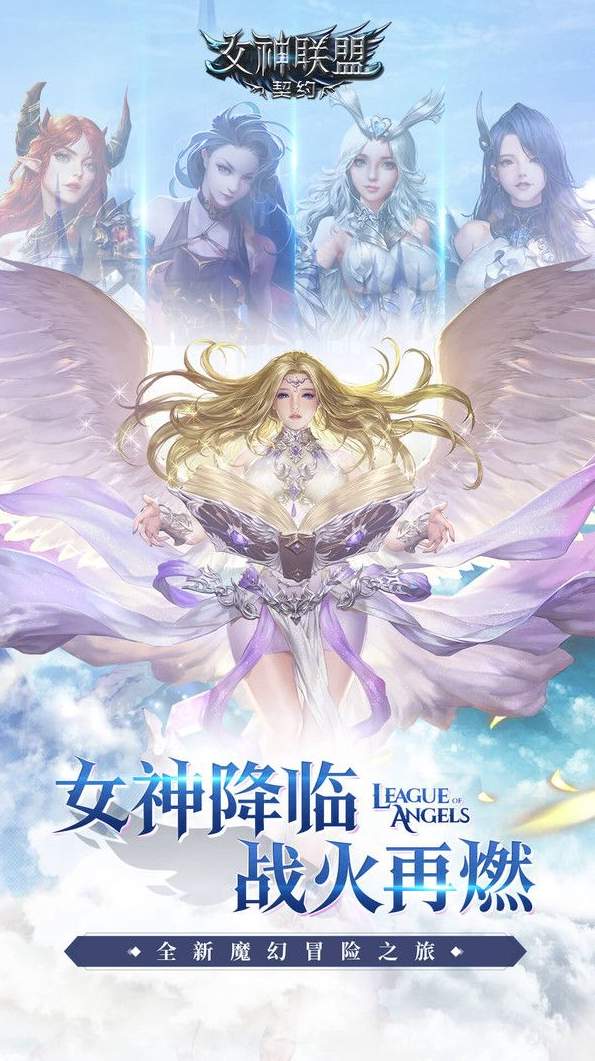 上古修仙手游互通版