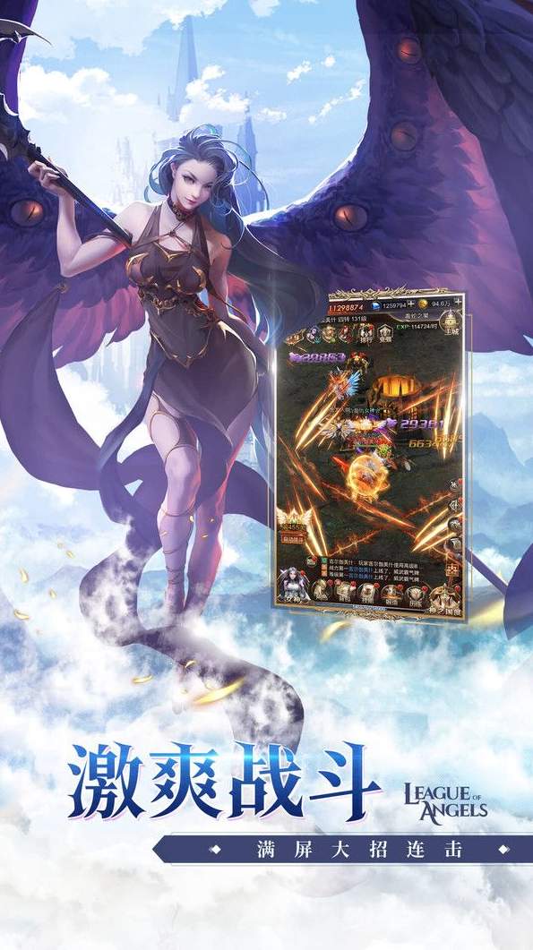 上古修仙手游互通版截图1