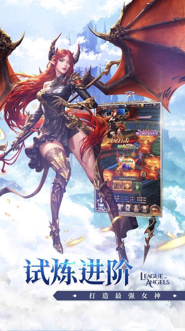 上古修仙手游互通版截图2