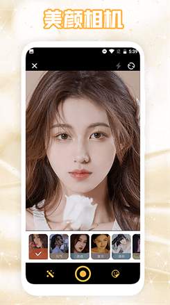 完美相机最新版截图3