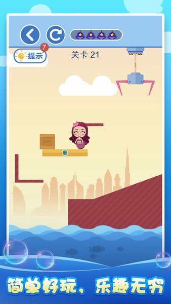 拯救美人鱼2之海底世界截图1