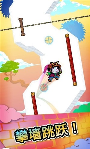攀墙跳跃游戏截图2