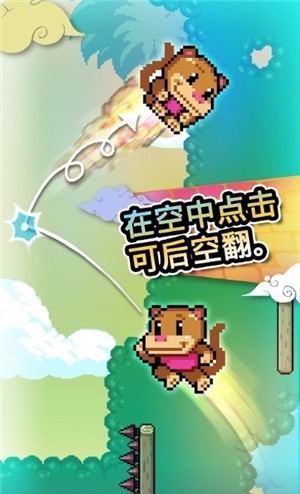 攀墙跳跃游戏截图1