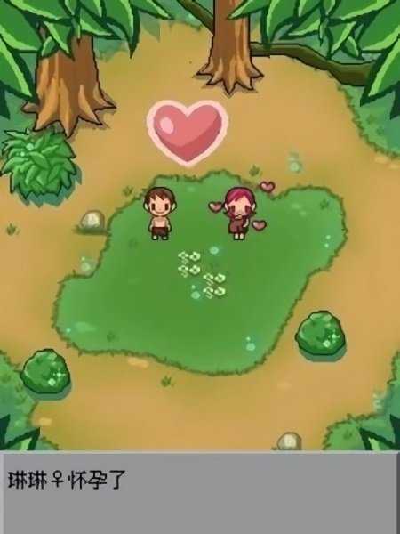 猿人时代最新版截图1