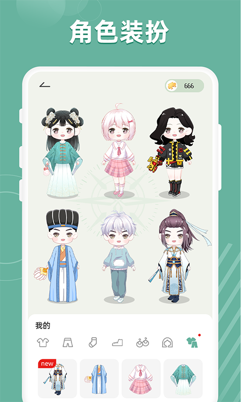 好柿花生app安卓版