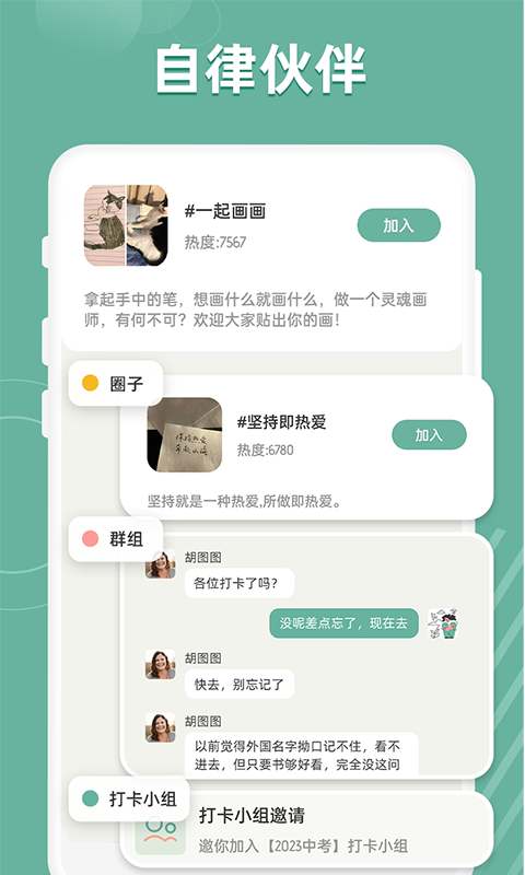 好柿花生app安卓版截图2