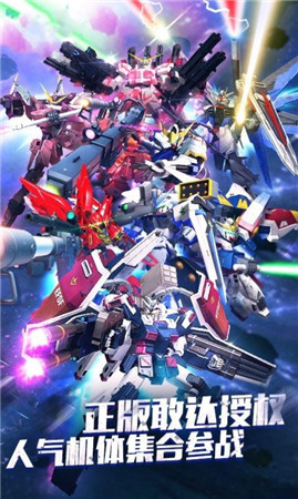 无尽纷争手游最新版截图1