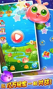 萌宠泡泡龙手游