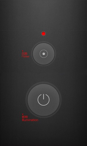 强光手电筒截图2