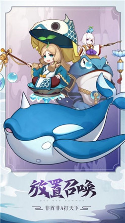 诛神传免费版截图2