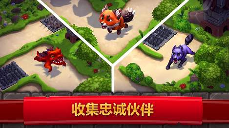 皇家起义2截图2