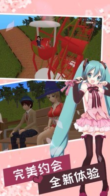 妻子模拟器截图2