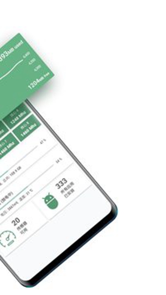 设备信息app去广告截图2