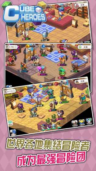 方块勇者游戏