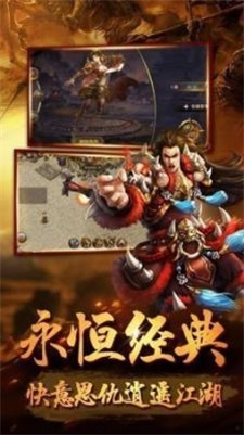 诸侯神途打金版截图1