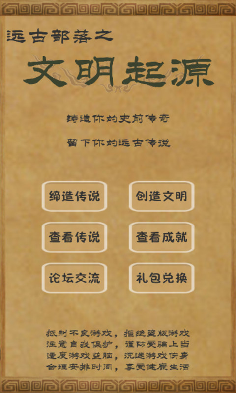 以校之名官方正式版