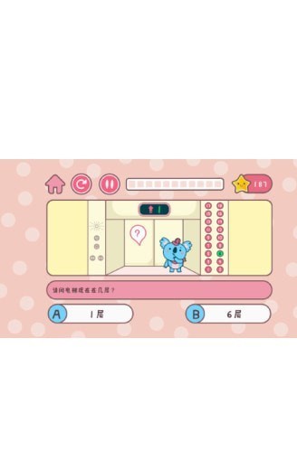 憨憨学数学app截图2