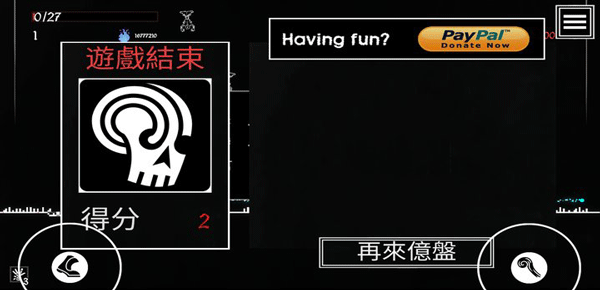 塞拉弗的最后一站游戏截图2