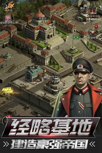 热血战师真充版