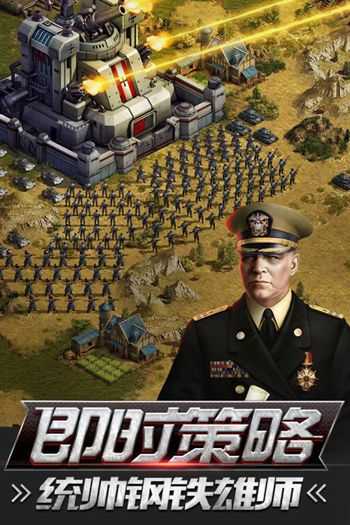 热血战师真充版截图2