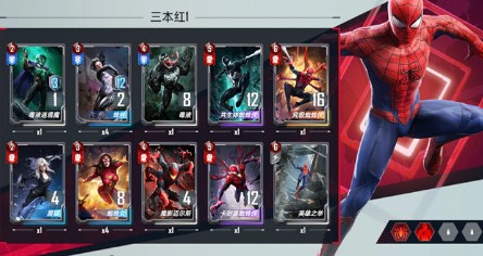 漫威对决眩晕蜘蛛女卡组怎么样