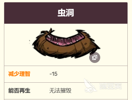 饥荒新家园浣猫虫洞怎么进 饥荒新家园进浣猫虫洞方法介绍