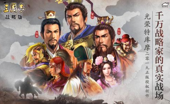 三国志战略版s2新武将有哪些？S2赛季新武将介绍