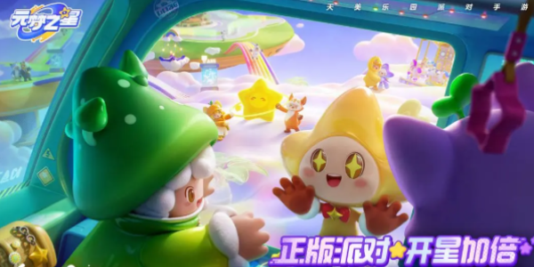 元梦之星枪战模式怎么设置