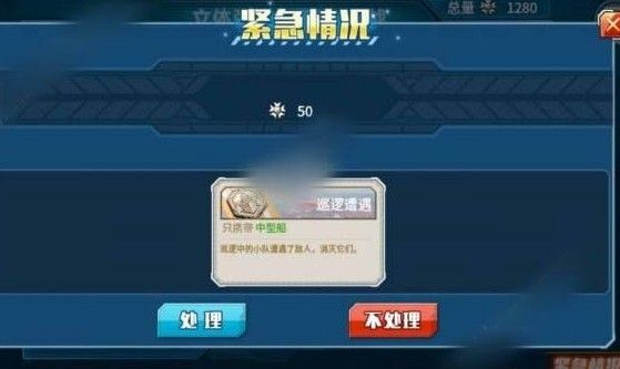 战舰少女R圣盾作战EX3怎么过？圣盾作战EX3攻略推荐[多图]